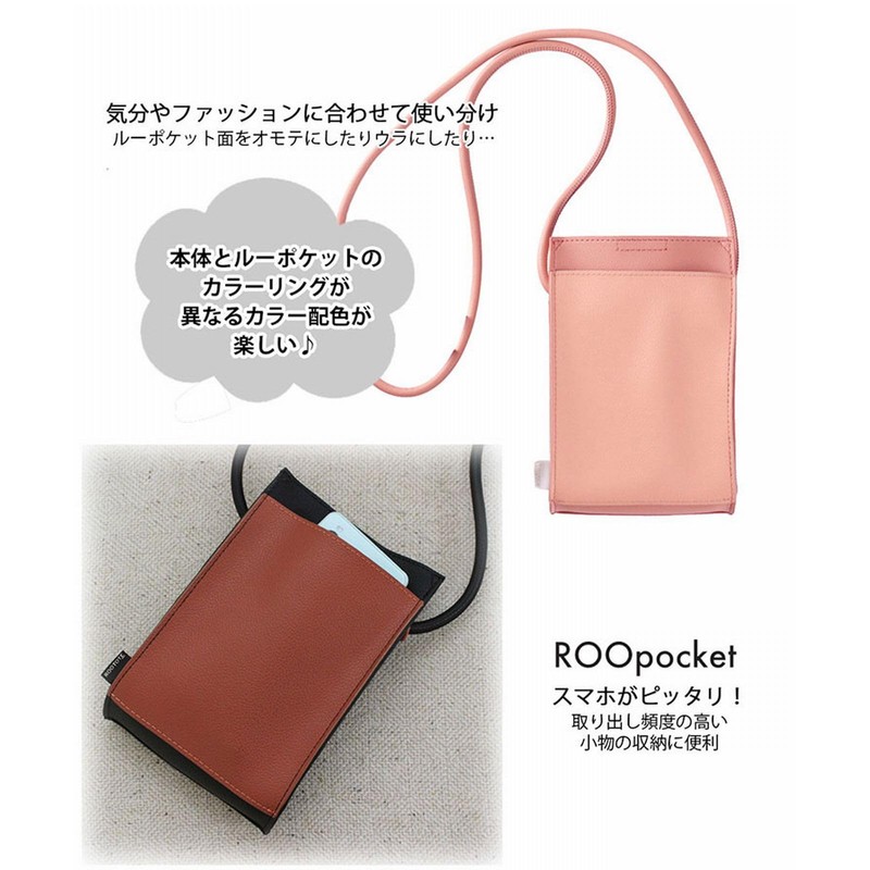 Route babyroo, 02 black