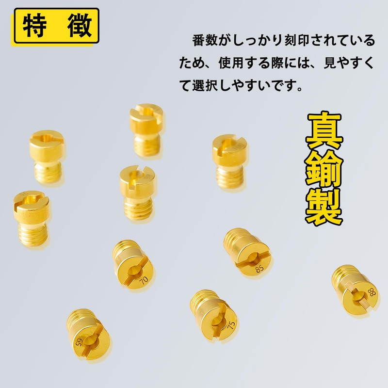 Pronese Main Jet Round Size [6x8] Bike #65~#88 PC PWK