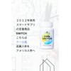 【集中力 セロトニン 学習 やる気 冷静な毎日 サプリ】キロン COOL SWITCH イチョウ葉 120mg