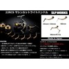 Daiwa SLP Works 22RCS Machine Cut Light Handle 55mm