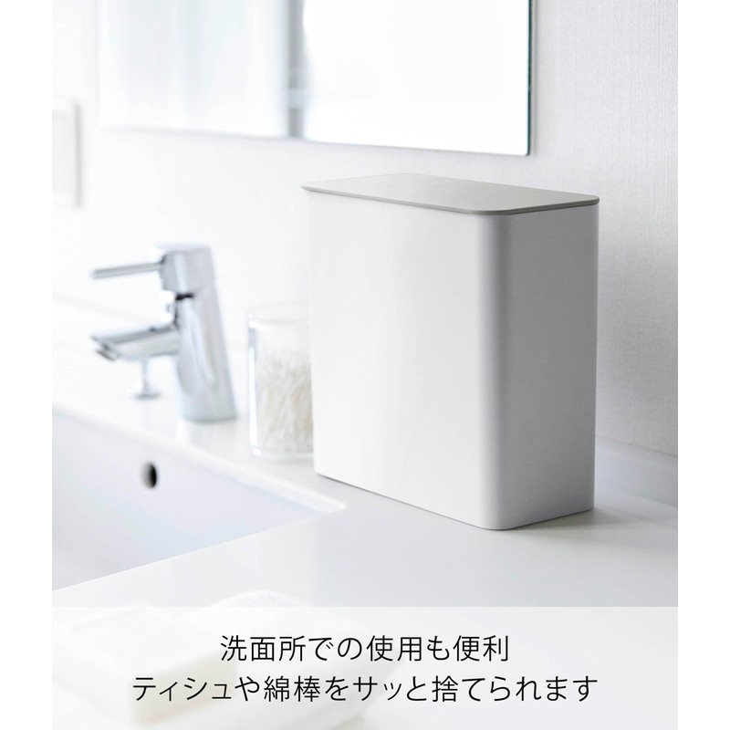 Yamazaki Industry 4701 Magnetic & Sink Door Trash Can, White,