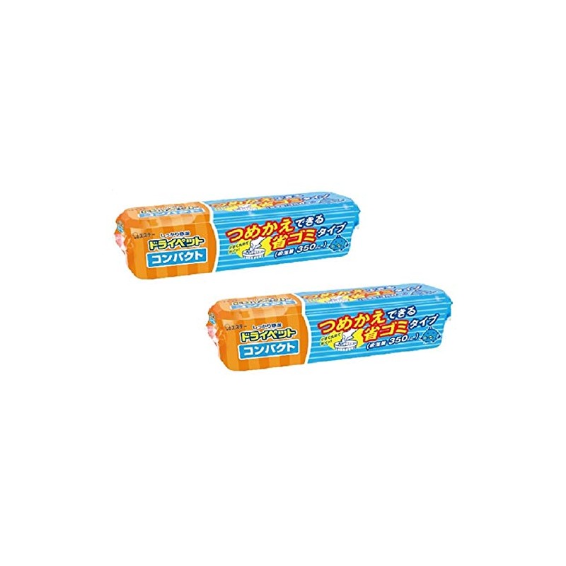 [Bulk] Dry Pet Compact Container G X 2 Set