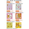 Rilakkuma 9 Piece Cube Puzzle