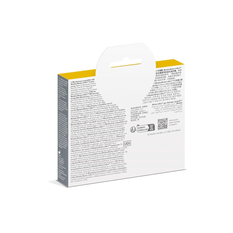 Medela Replacement Diaphragm Pack of 2 to fit Motion InBra