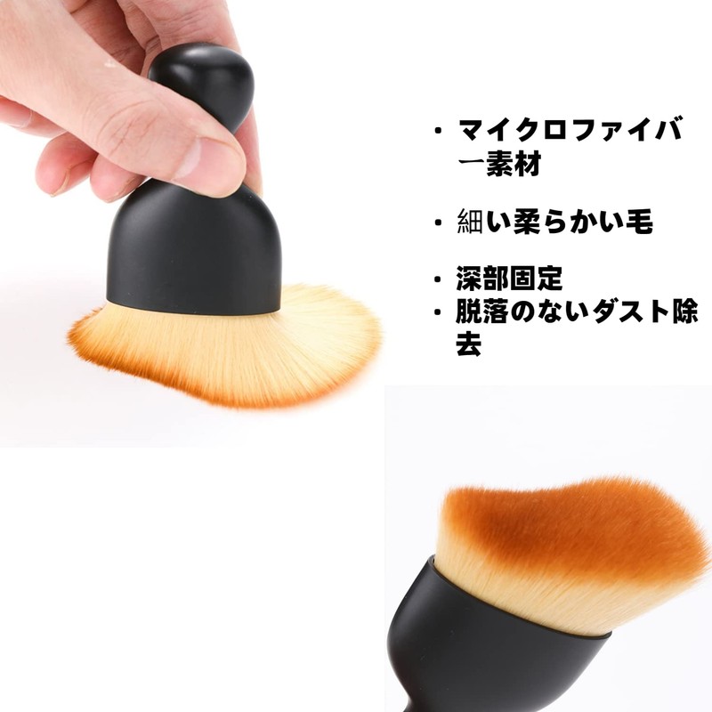 YINKE Car Wash Brush, Dusting Brush, Soft Brush Head Detail