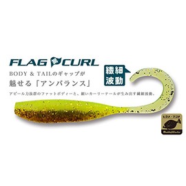 badyi-wa-kusu Flag Curl 5 X