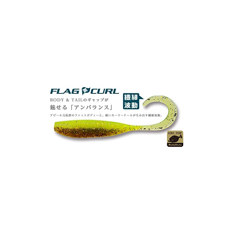 badyi-wa-kusu Flag Curl 5 X