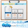 ナチュラ水素 水素サプリメント 90粒
