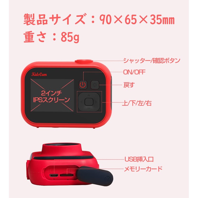 Children's Camera, Digital Camera, Kids Camera, Toy Camera, 1080P HD,
