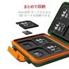 Elecom CMC-SDCHD01GN Memory Card Case, Holds 8 SDs, 8 MicroSDs,