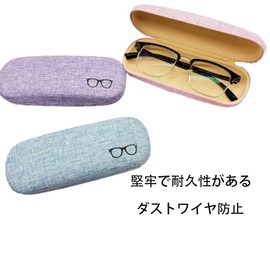 [Akkerds] Eyeglass Case, Convenient Eyeglass Case, Sunglasses Case, Lightweight, Compact and Stylish, Easy to Carry, General Purpose, Dustproof and Abrasion-Resistant, Durable Gray, gray