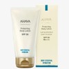 AHAVA Protecting Body Lotion SPF30 150ml