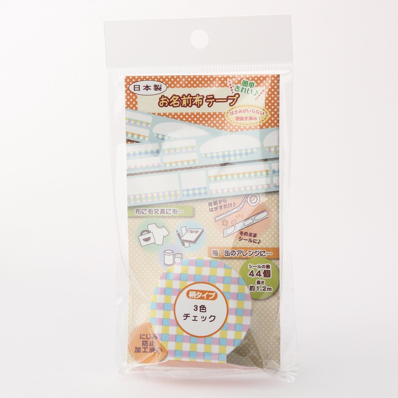 Uniname Name Cloth Tape