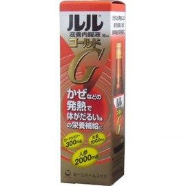 ルル 滋養内服液ゴールド 30ｍL「5点セット」