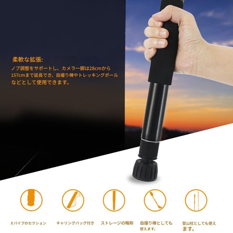Camera Monopod 8 Sections Extends from 11.0 to 62.1 inches