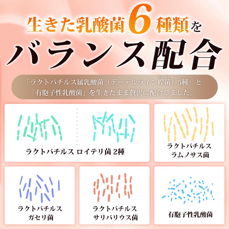 デリケートゾーン お悩み 乳酸菌サプリ ラクトバチルス配合 ラ・ピュア 女性用 不快感 国産 30粒 1ヶ月分