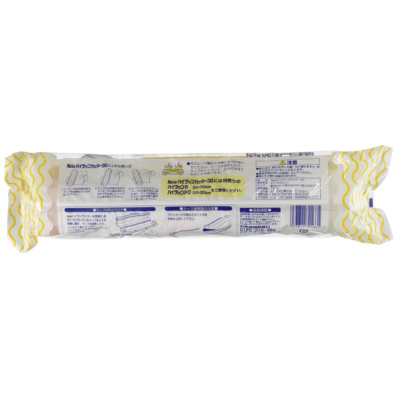 Cotta hairappukatta- 30 White Width 8.4 cm X Height 6.4