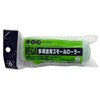Handy Crown MEGA Multi-Purpose Small Roller Spare 3.9 inches (100