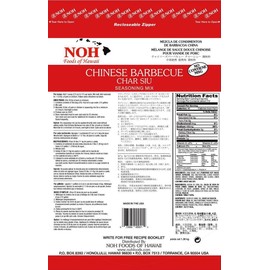 NOH Foods of Hawaii Chinese Barbecue Seasoning Mix, Char Siu, 3 Pound