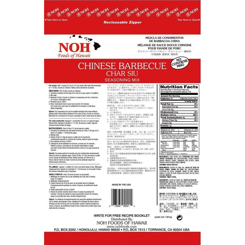 NOH Foods of Hawaii Chinese Barbecue Seasoning Mix, Char Siu,