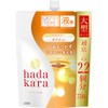 hadakara Body Soap, Liquid, Pure Rose Scent, Refill, Large, 25.4