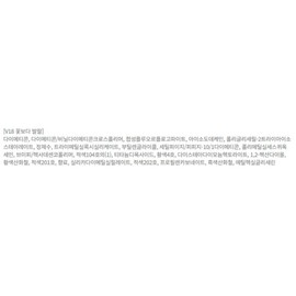 Bia Bbia Last Velvet Tint, V18 Livelier than Flowers, 1 pc. / 삐아 라스트 벨벳 틴트, V18꽃보다발랄, 1개