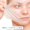 DR.WU Hyaluronic Acid Moisturizing Sheet Mask, Hyalcomplex, Moist Mask (Pack