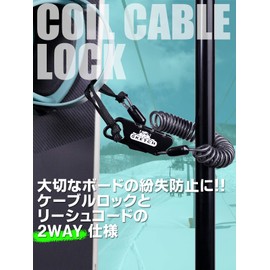 Coil Cable Lock Sketch Coil CABLE Lock Leash Lock Leash Cord Snowboard Snowboarding Anti-theft Key Key Lock Bicycle Road Bike Mountain Bike Cross Bike Key (Clear Smork)