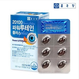 Chong Kun Dang 20100 Power Lutein 30 capsules, 1 month supply, 2090 / 종근당 20100 파워 루테인 30캡슐 1개월분 구 2090