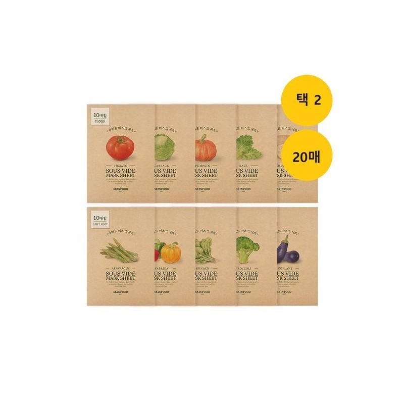 Skinfood 10 sheets + 10 sheets sous vide mask (choose