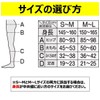 Compression Stockings, SlimWalk Medical Lympha, Stockings, M-L Beige, Compression Swelling,