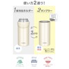 Thermos JDU-500 WH Insulated Can Holder, For 16.9 fl oz