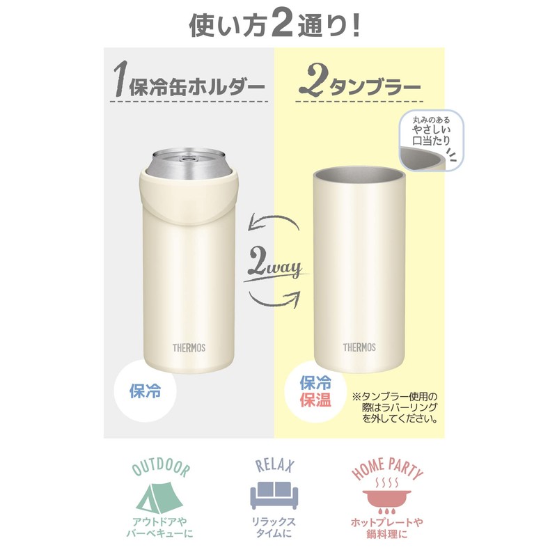 Thermos JDU-500 WH Insulated Can Holder, For 16.9 fl oz