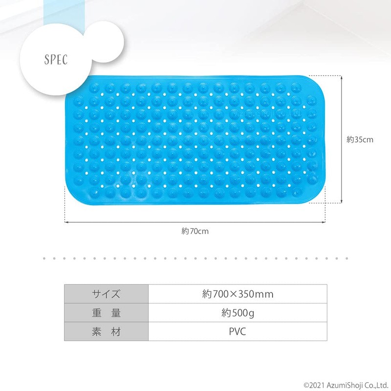 AngeliqueShop Bath Mat, Nursing Supplies, Anti-slip, Fall Prevention, Bath Mat,