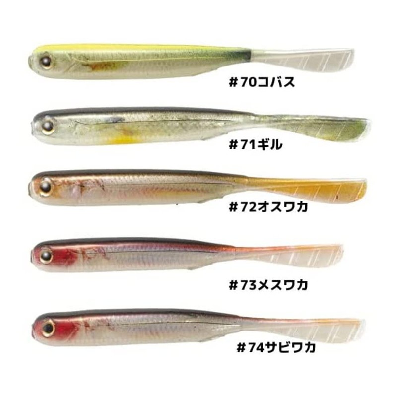 TIEMCO PDL Super Living Fish 3ECO #70 Real P Cobus