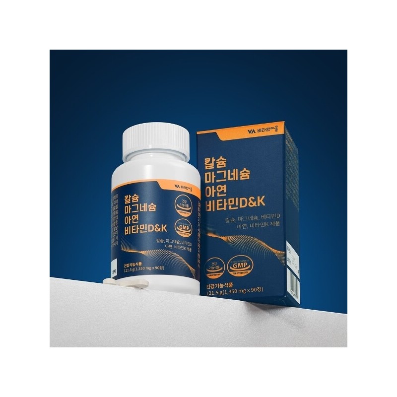Vitamin Village Calcium Magnesium Zinc Vitamin D K 90 tablets