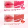 Y.N.M Heart Gel Tint (05 PEPPER JELLING, 0.09 oz (2.6