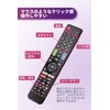 Sony RMK-603SN Television Remote Control for Bravia Models (Pre-Seted), BRAVIA
