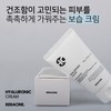 Lyricin Lilacin Hyaluronic Moisturizing Cream 80ml Daily Moisturizing Cream /