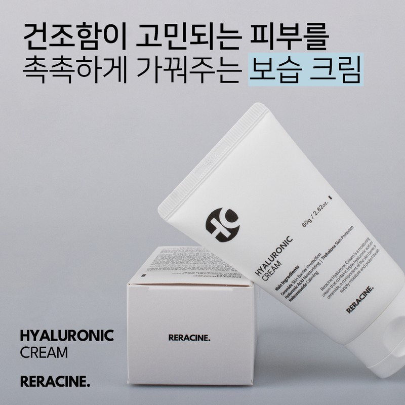 Lyricin Lilacin Hyaluronic Moisturizing Cream 80ml Daily Moisturizing Cream /
