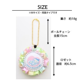 TOA ROSETTE Toamws-01 Maternity Mark Maternity Key Holder, Double-Sided, Pregnancy, Celebration, Mark, Pearl Charm, Stylish, Gift, Ribon, Simple, Adult, Cute, Baby, Pregnancy, Amulet, White, white