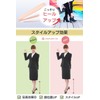 [RIKACHAN CHI] シークレット インソール (3サイズ) (1.5cm)