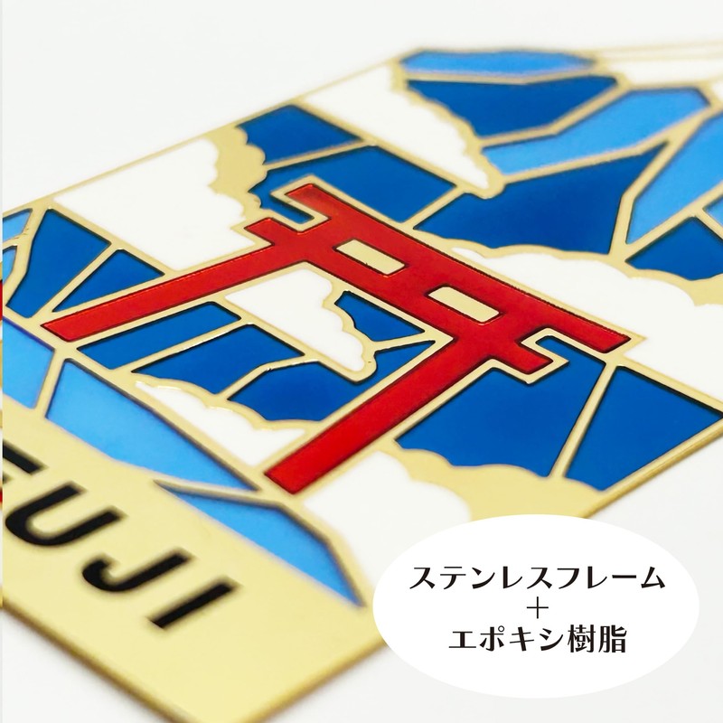 Stained Glass Bookmark, Bookmark, Reading, Bookmark, Clean Book Mark (Mt.FUJI)