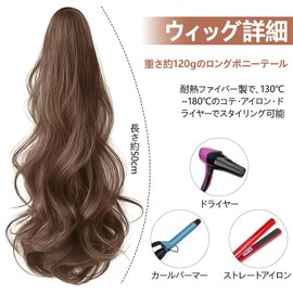 Ponytail Wig Hair Extensions with Clip One Touch Long Ponytail Extensions Heat Resistant Curly Natural Color Brown for Hair Accent