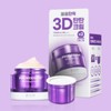 Biohealbo 2통용량 프로바이오덤 3D 리프팅 크림 50ml+50ml 2 Bottles Probioderm