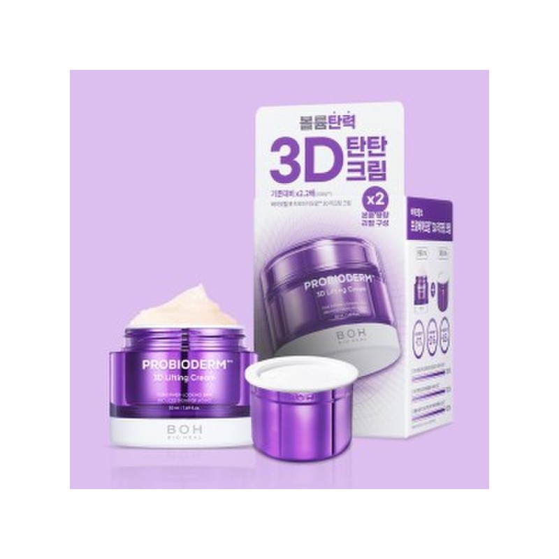 Biohealbo 2통용량 프로바이오덤 3D 리프팅 크림 50ml+50ml 2 Bottles Probioderm