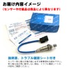 Kansai Eco Arp KEA O2 Sensor 2S0-306 Compatible for Suzuki