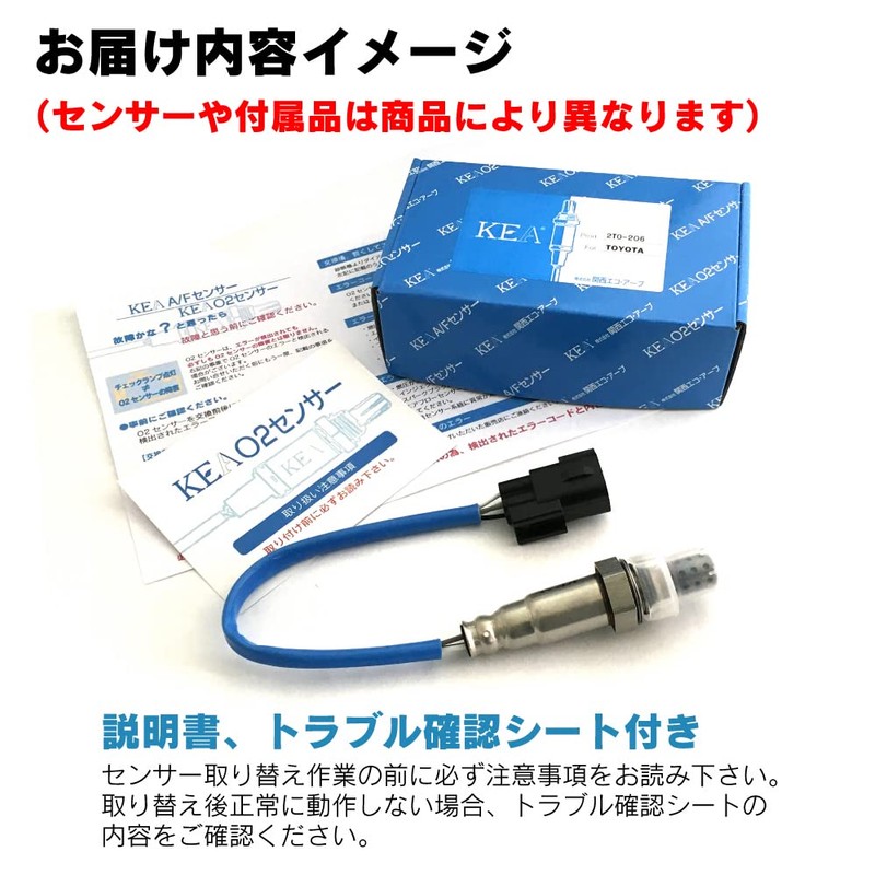 Kansai Eco Arp KEA O2 Sensor 2S0-306 Compatible for Suzuki