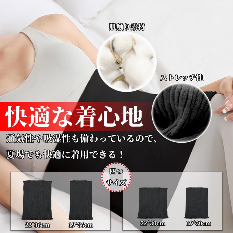 [Kesaeki] Men's Belly Wrap, Cold Protection, Women's, Summer, Moisture Absorption,