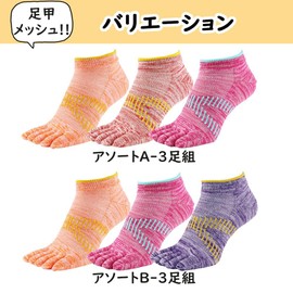 Asuka Women's 5 Toe Socks, Ankle Length, 9.1 - 9.8 inches (23 - 25 cm), 3 Pairs, Assorted F - 3 Pairs